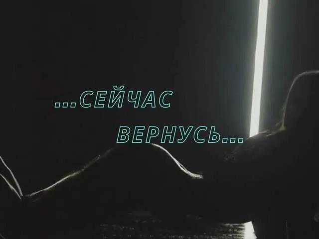 Offline Olivija2020 on BongaCams