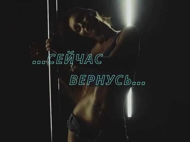 Offline Olivija2020 on BongaCams