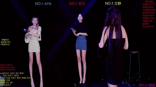 StripChat CuteBaby--- is Freechat CuteBaby--- — Freechat on StripChat