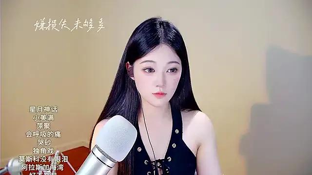 StripChat Shmily_CC is Freechat Shmily_CC —