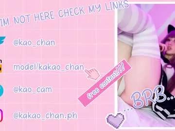 Photos of kao_chan from Chaturbate is Freechat